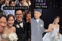 '결혼' 김준호♥김지민, 父 대신 김대희와 등장..유재석·이영자·이찬원 하객 1200명에 '개콘 동문회'[종합]