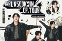 방탄소년단 진 암스테르담 팬콘서트 韓극장서 본다