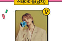 적수 없다..BTS 지민, 스타랭킹 男아이돌 194주째 1위