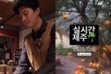 '16세 연하 강해림♥' 이동건, 열애 난리 후..안타까운 소식 [스타이슈]