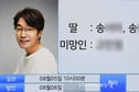 일주일새 무슨 일이..故송영규·강린·이민, 연이은 충격 비보[스타이슈]