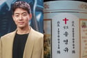 이상윤, 故 송영규 마지막 길 지켰다 "영원한 나의 형..사랑합니다"