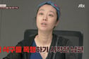 '이혼숙려캠프' 인내부부 아내, 믿기 힘든 과거사 "시댁 식구가 흉기 들고 성추행"