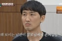 '이혼숙려캠프' 인내부부 남편, 장모 뺨 때리고 폭행 "역대급 패륜"[별별TV]