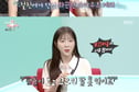 '다이아 버튼' 쯔양, 매니저로 12년 절친 영입.."연봉 더 주는 조건"[전참시][★밤TView]