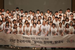 한국마사회 100인의 청렴조직'달리는 청마패' 출범