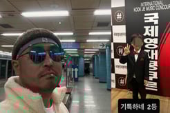 길, 子 피아노 영재였다..국제 콩쿠르 2등 "기특하네"