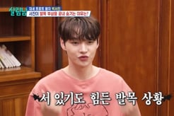 '발목 부상' 박서진, 깁스 풀고 무대 '경악' "식은땀 줄줄" [살림남2][별별TV]