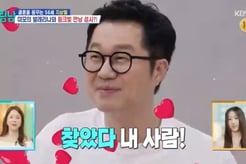 지상렬, 미모의 발레리나와 핑크빛.."편도선 섞어 보자" [살림남2][★밤TView]