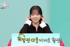조유리, '오징어 게임3' 출연료 밝혔다 "42억? 훨씬 다운"[전참시]