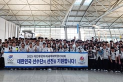 '2025 라인루르 하계 U대회 출전' 대한민국 선수단 본단, 독일 출국... 총 13개 종목 311명 참가