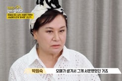 박원숙, 혜은이와 갈등+눈물 폭발..우울증까지 "파국화"[같이 삽시다]