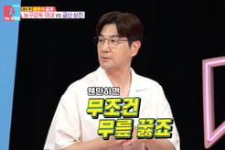한상진 "♥박정은에 잘못한 일 多..매일 무릎 꿇고 사과"[동상이몽2]
