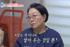 "내가 그렇게 이혼" 양희경, '싸움 無' 박하나♥김태술에 직설 조언[스타이슈]