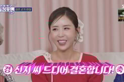 신지 "♥문원, 프러포즈 못 받아..결혼 제안 바로 승낙"[돌싱포맨]