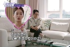 김준호♥김지민, 한강뷰 럭셔리 신혼집 공개.."이 힘든 결혼을 두 번이나"[돌싱포맨][별별TV]