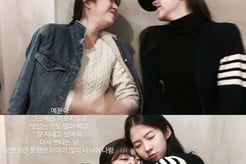 서은수, '위암 투병' 故강서하 추모 "그곳에선 아프지마"