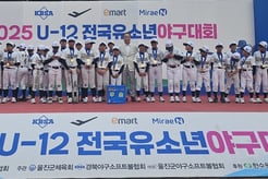 대구 칠성초, 부산 수영초 꺾고 U-12 유소년야구대회 우승... 21년 만에 전국대회 제패