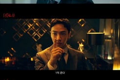 이기광, 잔혹한 악역 변신..영화 '아이 킬 유' 개봉 확정