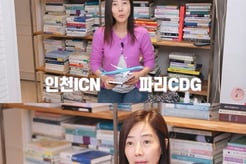 '♥김국진과 재혼' 강수지, 딸 만나러 프랑스로 "9개월만..원룸서 살아"