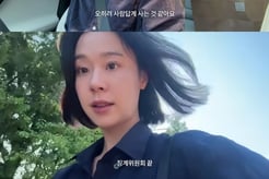 변호사 이주미, 징계위원회 후 체력 고갈 "늘 어려워..왜 이렇게 피곤한지"