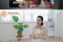 '트라이걸' 정낙희, 10살 연하 남편과 근황 "접대 스캔들 탓 공황장애" [종합]