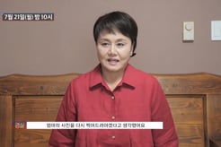 이경실, 97세 노모 영정 촬영.."언제 어떻게 되실지 몰라" [조선의 사랑꾼]