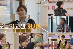 강소라, 마마무 화사 보고 울어버린 이유? [집 나가면 개호강]