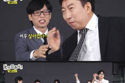 "바로 무도 분위기" '놀면 뭐하니?' 1회 만 박명수 효과..고정 가나요?[★FOCUS]
