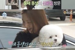 레드벨벳 조이, 똑 닮은 여동생 공개.."대학등록금 대신 내줘"[★밤TV]