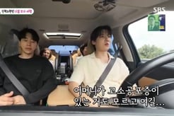 윤현민X최진혁, 엉망진창 효도 여행에 母 폭발.."하는 짓거리가 그모냥이야"[미우새][★밤TView]
