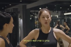 소유, 엉덩이도 사라진 역대급 다이어트 "씨스타 때보다 말라..근육도 다 빼"