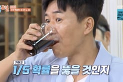 김종민, '1박2일' 18년 차의 위엄..'까나리 복불복' 단번에 성공