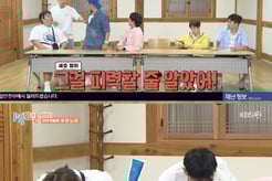 이준, 무인도 동행 질문에 조세호 선택.."입사 동기라서" 애틋[1박2일][별별TV]