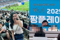 배성재♥김다영 부부, '손흥민 고별전' 중계하다 애정표현..'시크한 브이'