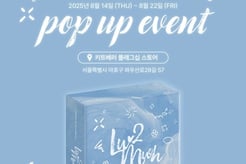 펜타곤 진호, 신곡 발매 기념 팝업스토어 연다..특별한 추억 선사