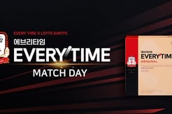 롯데, 9일 SSG전서 '정관장 에브리타임 매치데이' 진행