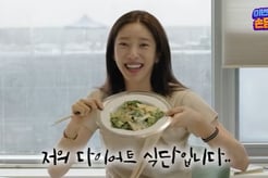 '51kg' 손담비, 출산후 3개월 간 13kg 감량 꿀팁 공개.."일어나자마자 OO 한다"[스타이슈]