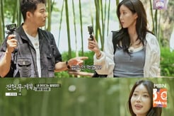 전현무, 여사친이 몇 명이길래.."임수향도 내 오래된 여사친"[전현무계획]