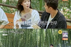 전현무, 소개팅 이력 화제.."스튜어디스→뮤지컬 배우와"[전현무계획][별별TV]