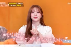 '인형 미모' 문샤넬, 반전 스펙에 깜짝.."LA 출신 혼혈에 연세대 엘리트"[편스토랑]