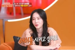 이정현 딸, 남다른 아이돌 DNA에  문샤넬도 엄지척.."메인보컬 재질"[편스토랑][별별TV]