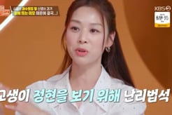 장신영, 졸업 사진 어떻길래..미스코리아 권유받은 완성형 미모에 감탄[편스토랑][★밤TView]