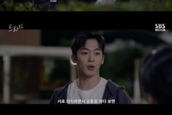 '트라이' 김요한 "서로 시너지 내고파"..첫사랑 박정연은 '철벽'[별별TV]