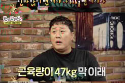 정준하, '강남역 변우석' 주장하다 공개 사과.."죄송합니다"[놀뭐][★밤TView]