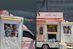 임지연, 이정재와 드라마 촬영..'옥씨' 작가 응원 "전생에 고생 多"