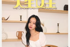 혜리, 글로벌 인기 이 정도? 中 팬미팅 개최..대륙여신 행보