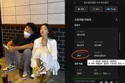 서하얀, ♥임창정 내조 제대로.."내 남편, 이 정도로 사랑하네"
