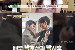 박한별, 남편 논란 딛고 7년만 본업 복귀 "영화 촬영 마쳤다" [백반기행]