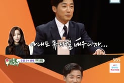안재욱, 엄지원과 키스신 본 아내 반응 언급.."씩 웃고 주먹 툭"[미우새]
